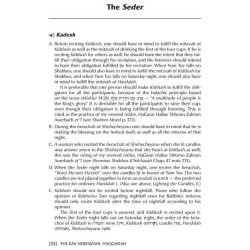 The Rav Nebenzahl Haggadah - Hardcover | Passover | Judaica