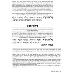 The Sephardic Heritage Haggadah - Hardcover | Passover | Judaica