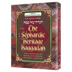 The Sephardic Heritage Haggadah - Hardcover | Passover | Judaica