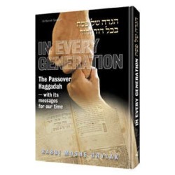 In every Generation: The Passover Haggadah - Hardc | Passover | Judaic