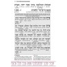 Schottenstein Ed Interlinear Haggadah - Paperback | Passover | Judaica