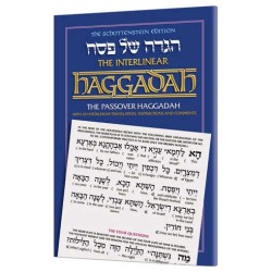 Schottenstein Ed Interlinear Haggadah - Paperback | Passover | Judaica
