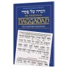 Schottenstein Ed Interlinear Haggadah - Paperback | Passover | Judaica