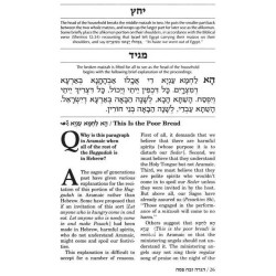 Haggadah: Abarbanel - Hardcover | Passover | Judaica