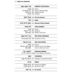 Interlinear Weekday Siddur: Full Size - Ashkenaz | Books | Judaica