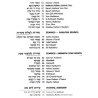 Interlinear Family Zemiros / Bircas HaMazon - Leat | Books | Judaica
