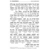 Interlinear Machzor: Yom Kippur Sefard Full Size | Books | Judaica