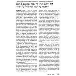 Haggadah - Expanded Edition - Hardcover | Passover | Judaica