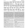 Schottenstein Ed Interlinear Chumash Vol 5: Devari | Books | Judaica