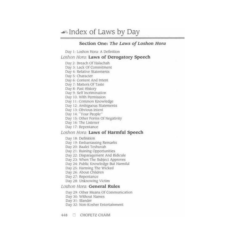 Chofetz Chaim: A Lesson A Day - Hardcover | Books | Judaica