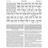 Schottenstein Ed Interlinear Chumash Vol 2: Shemos | Books | Judaica