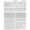 Schottenstein Ed Interlinear Chumash Vol 2: Shemos | Books | Judaica