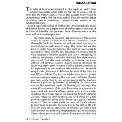 Laws of Kashrus - Hardcover | Books | Judaica