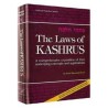 Laws of Kashrus - Hardcover | Books | Judaica