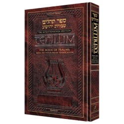 Interlinear Tehillim / Psalms Pocket Size, Hard Co | Books | Judaica