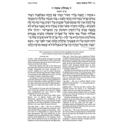 Hebrew/English Kinnos / Tishah B'av Service - Ashk | Books | Judaica