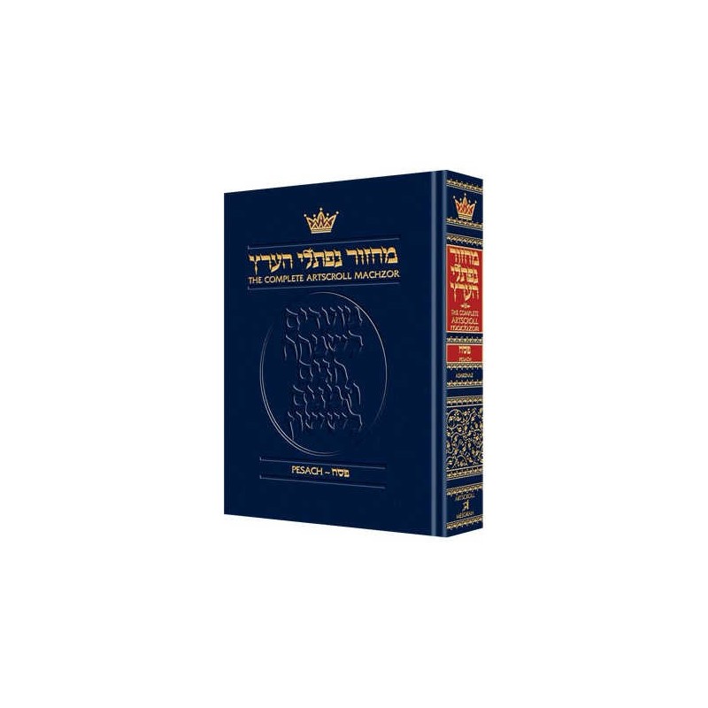 Machzor Hebrew/English Pesach Pocket Size Ashkenaz | Books | Judaica