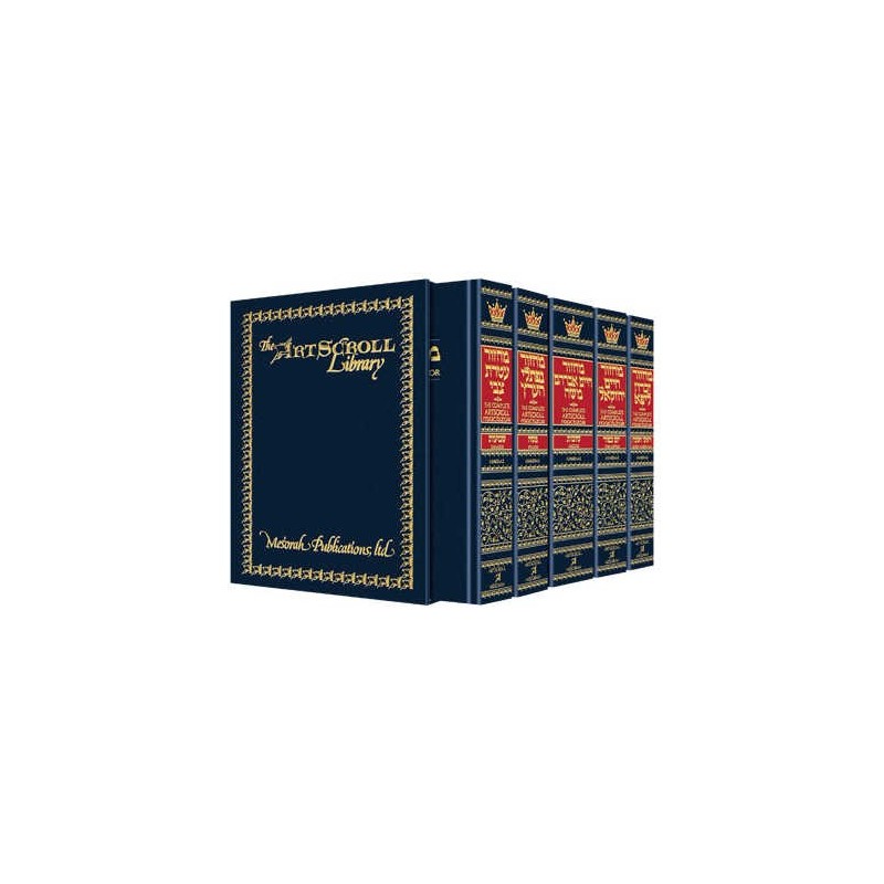 Machzor Hebrew/English 5 Vol Slipcased Set Pocket  | Books | Judaica