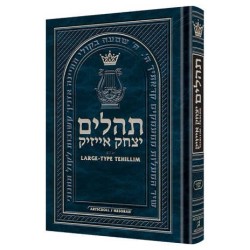 Large Type Tehillim / Psalms Full Size - Hardcover | Books | Judaica