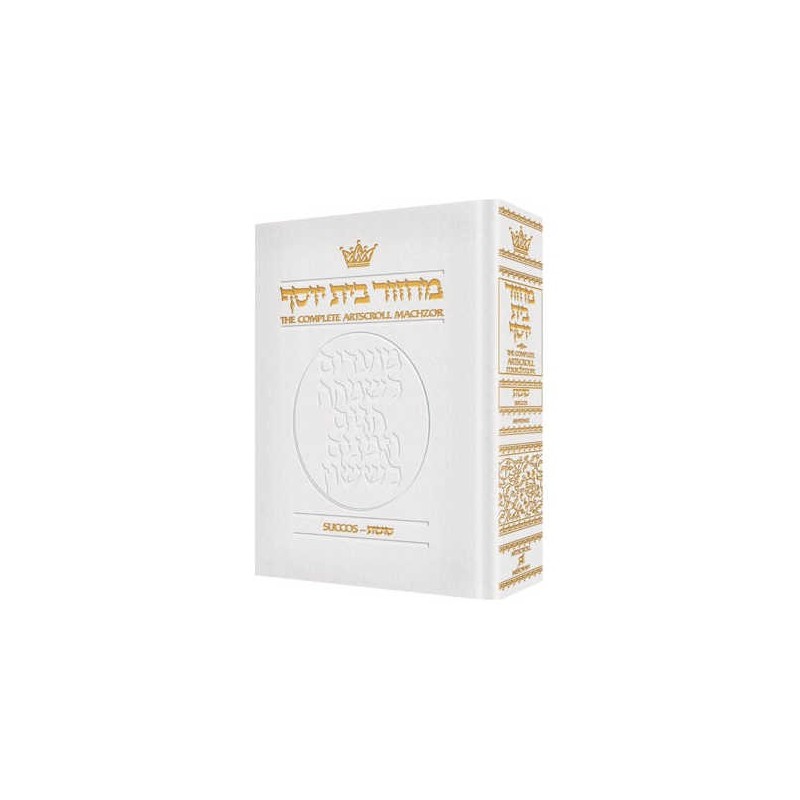 Machzor Hebrew/English Succos Ashkenaz - White Lea | Books | Judaica