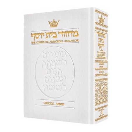 Machzor Hebrew/English Succos Ashkenaz - White Lea | Books | Judaica