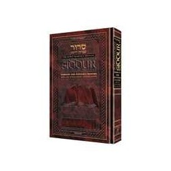 Interlinear Sabbath & Festivals Siddur Pocket Size | Books | Judaica