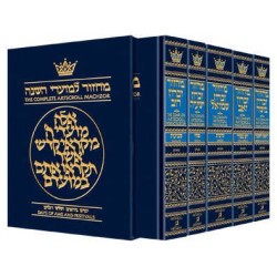 Machzor Hebrew/English 5 Vol Slipcased Set Full Si | Books | Judaica