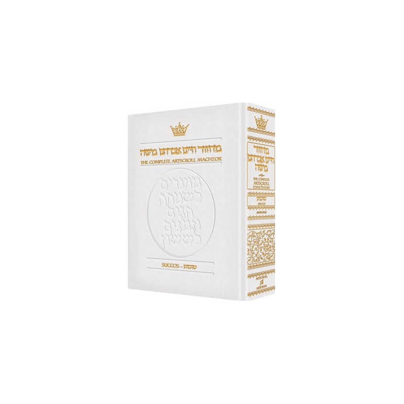 Machzor Hebrew/English Succos Pocket Size Ashkenaz | Books | Judaica