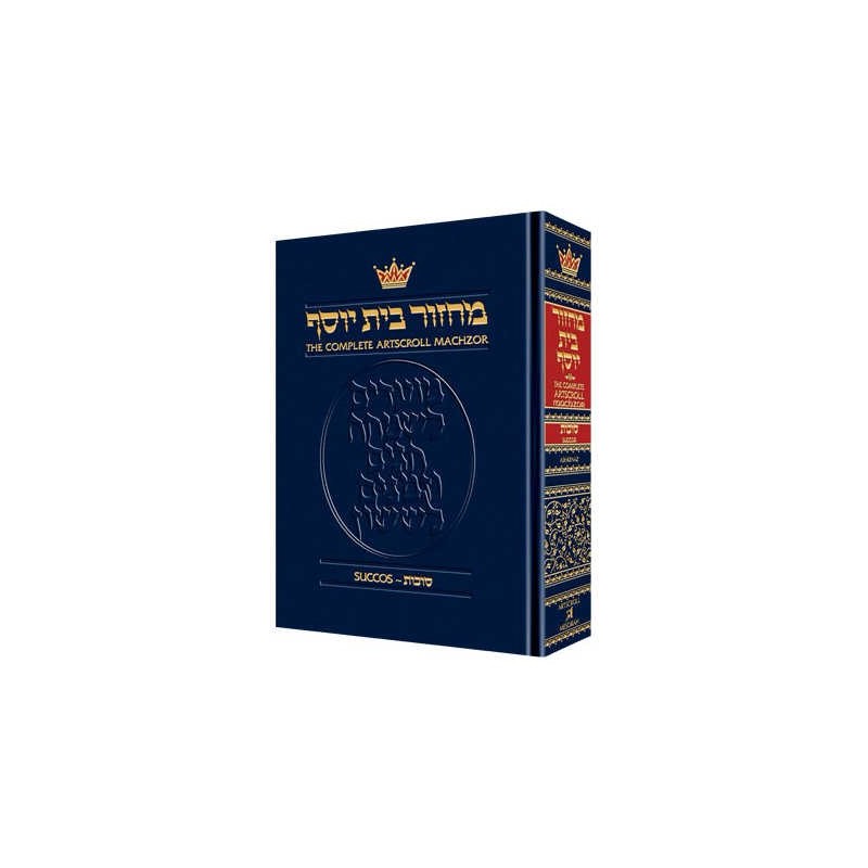 Machzor Hebrew/English Succos Full Size - Ashkenaz | Books | Judaica
