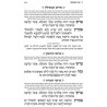 Machzor Hebrew/English Shavuos Ashkenaz Hebrew Onl | Books | Judaica