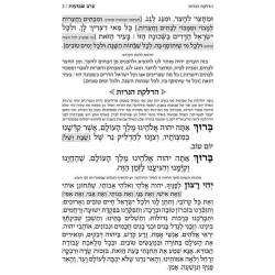 Machzor Hebrew/English Shavuos Ashkenaz Hebrew Onl | Books | Judaica