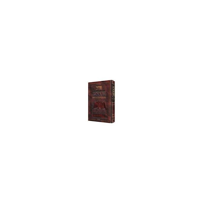 Interlinear Weekday Siddur Pocket Size - Ashkenaz  | Books | Judaica