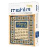 Mishlei / Proverbs - Volume 1 - Hardcover | Books | Judaica