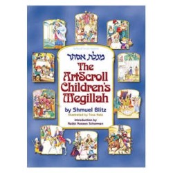 The Artscroll Children's Megillah - Paperback | Books | Judaica