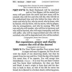 Machzor Rosh Hashanah Hebrew/English - Hardcover L | Books | Judaica