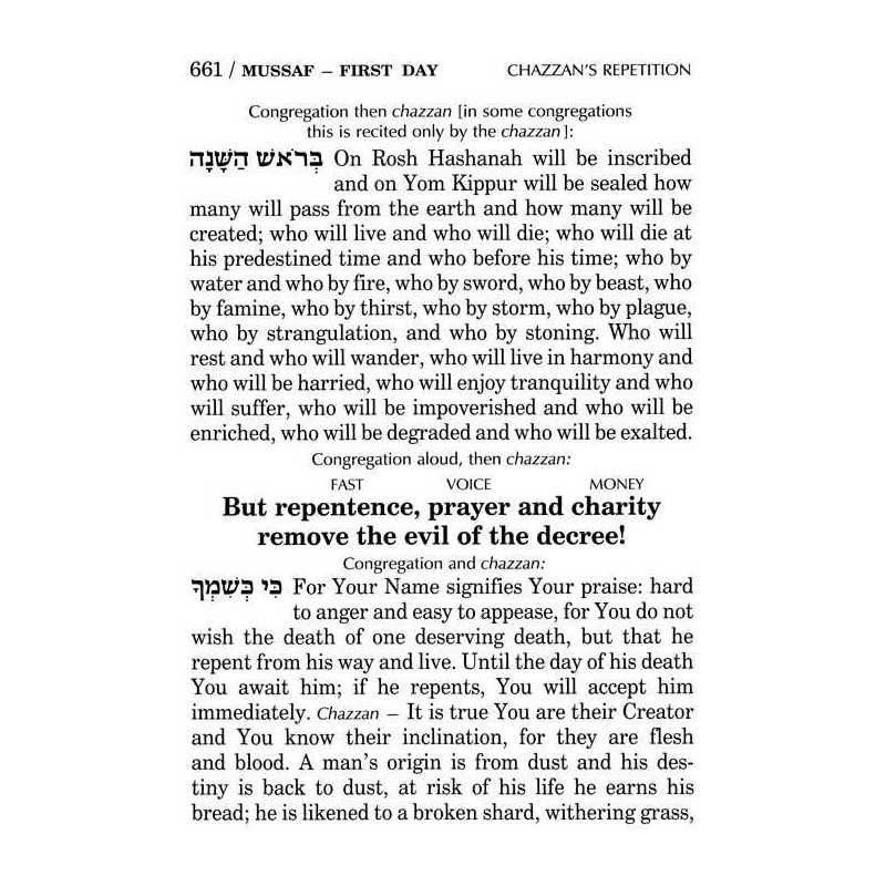 Machzor Rosh Hashanah Hebrew/English - Hardcover L | Books | Judaica