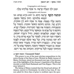 Machzor Rosh Hashanah Hebrew/English - Hardcover L | Books | Judaica