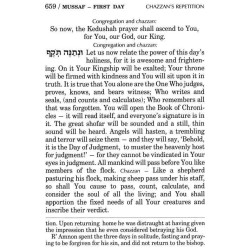 Machzor Rosh Hashanah Hebrew/English - Hardcover L | Books | Judaica