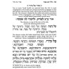 Machzor Hebrew/English Yom Kippur Large Type Hardc | Books | Judaica