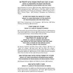 Kleinman Edition Kitzur Shulchan Aruch: Personal S | Books | Judaica