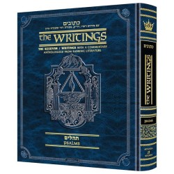 Kesuvim: Psalms (Tehillim) - Hardcover | Books | Judaica