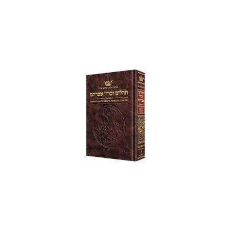 Seif Edition Tehillim: Transliterated Linear - Poc | Books | Judaica