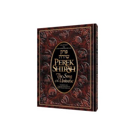 Perek Shirah (Schottenstein Ed.) Hardcover | Books | Judaica