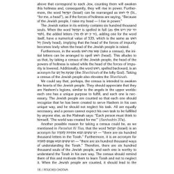 Pituchei Chotam Bamidbar / Devarim | Books | Judaica