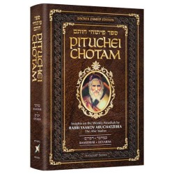 Pituchei Chotam Bamidbar / Devarim | Books | Judaica