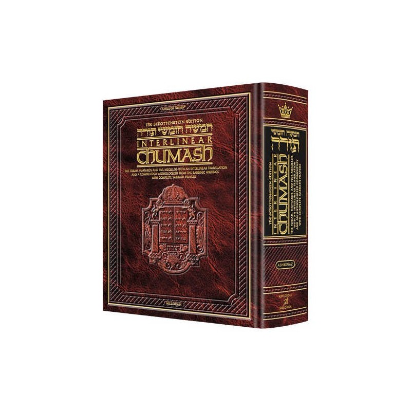 Schottenstein Interlinear Complete Chumash - Trave | Books | Judaica