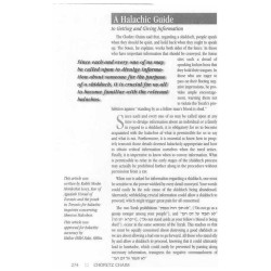 Chofetz Chaim: A Daily Companion - Pocket Size - H | Books | Judaica