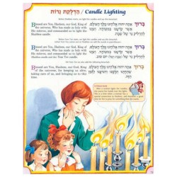 The Artscroll Children's Siddur - Hardcover | Books | Judaica