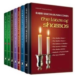 7 Volume Hilchos Shabbos Set Rabbi S.B. Cohen | Books | Judaica
