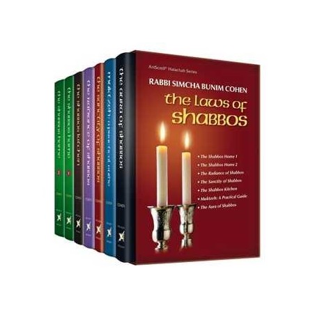 7 Volume Hilchos Shabbos Set Rabbi S.B. Cohen | Books | Judaica